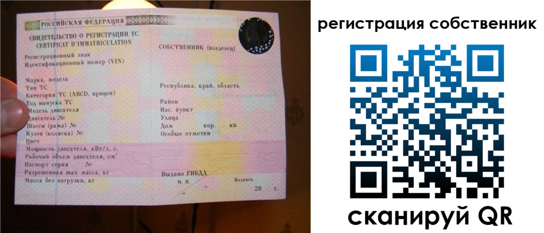 прописка иностранных граждан в Новгородской области